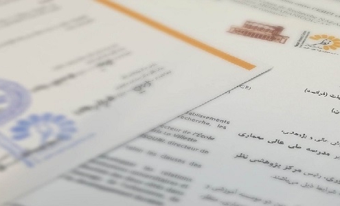 پذیرش بدون کنکور دانشجو در دوره دکتری مشترک ایران و فرانسه