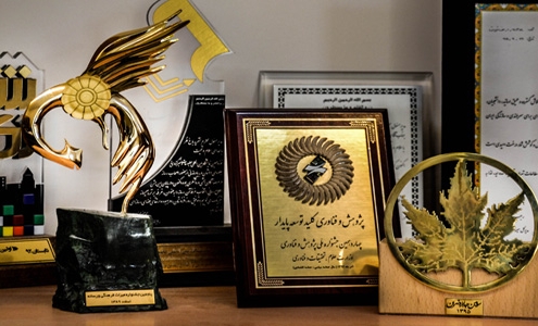 Award Nazar Research Center َ