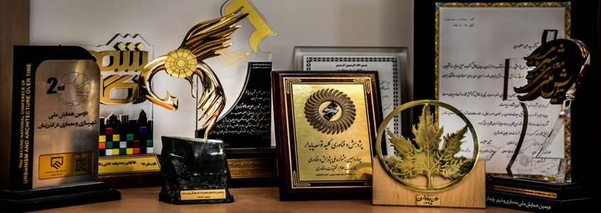 Award Nazar Research Center َ
