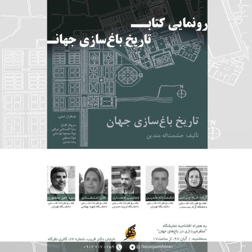 دکتر متدین0