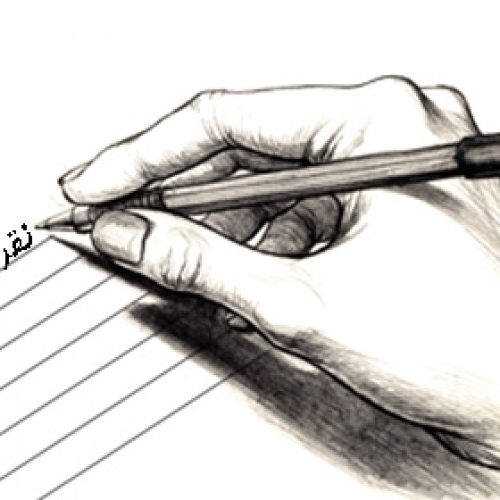 نقد-کاربردی