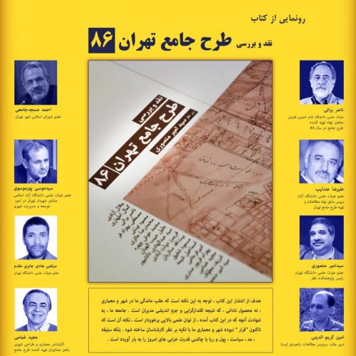 tehran86